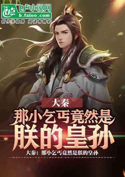 白展堂为什么喜欢佟湘玉？游戏画面
