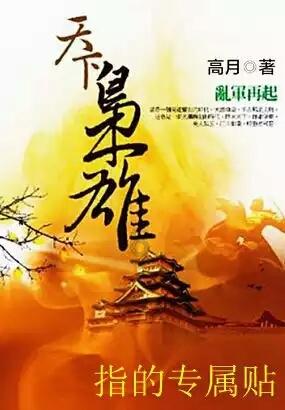海绵宝宝寻珍宝